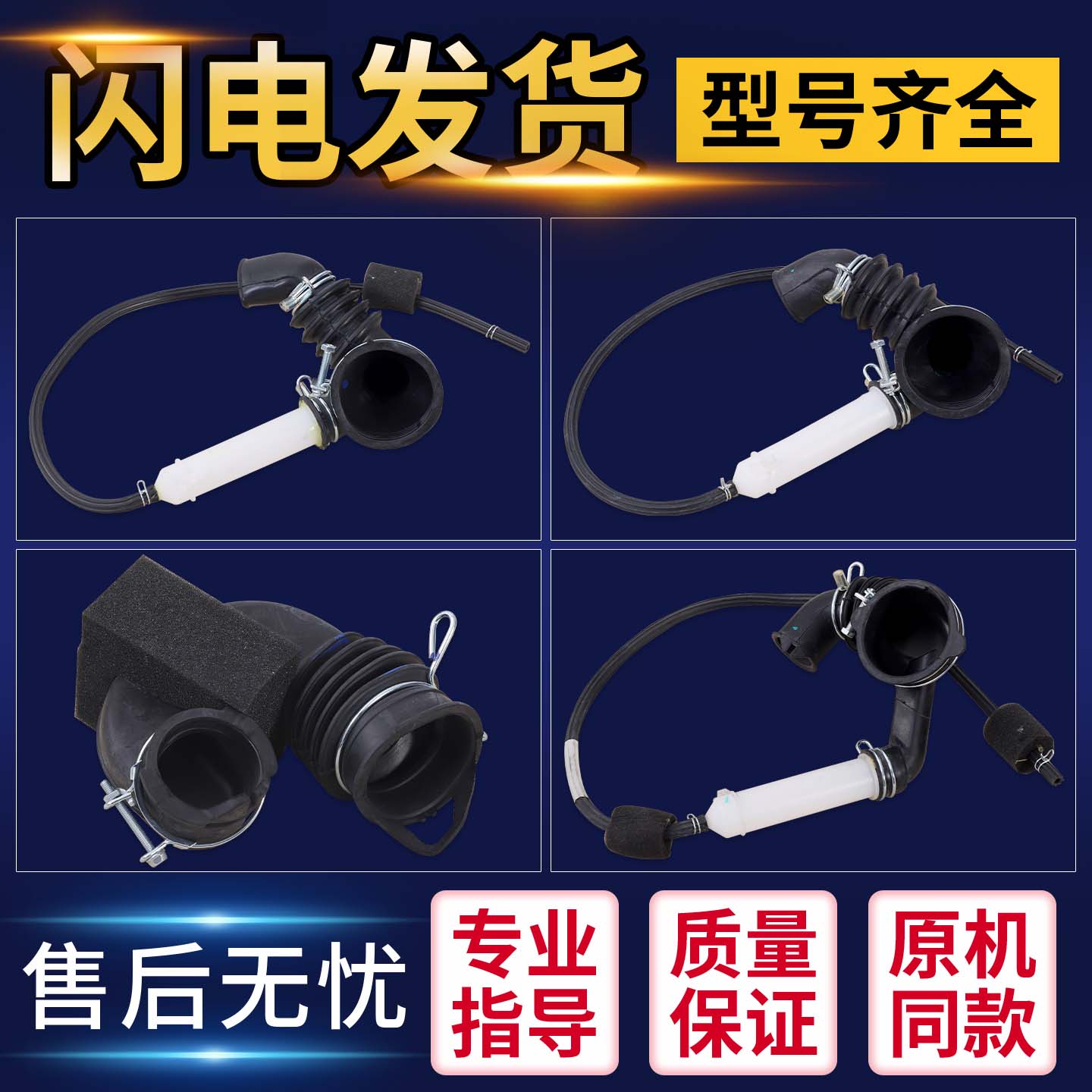适用美的小天鹅滚筒洗衣机排水泵橡胶管外筒进水胶皮管波纹管软管
