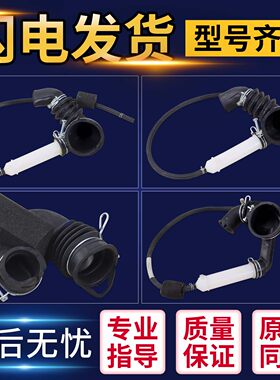适用美的小天鹅滚筒洗衣机排水泵橡胶管外筒进水胶皮管波纹管软管