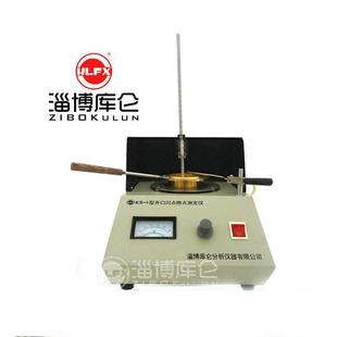 半自动克利夫兰煤油开口闪点分析测定仪闪点检测仪厂家现货