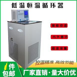 上海低溫恒溫循環(huán)器PXX 100℃內(nèi)外循環(huán) 08大流量循環(huán)器