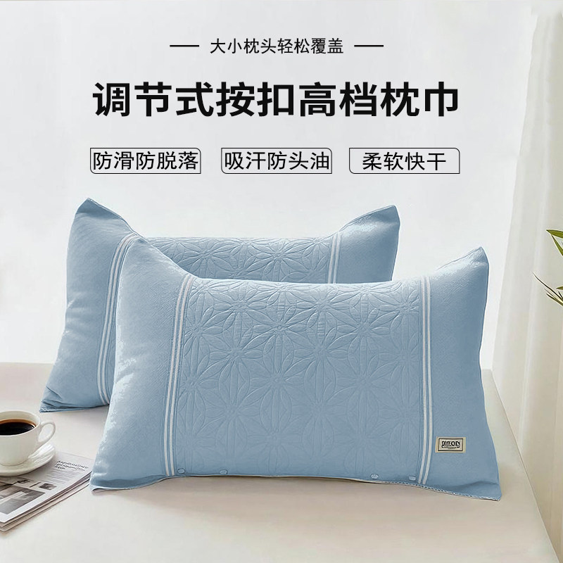 张御可固定按扣枕巾棉纱防头油图片