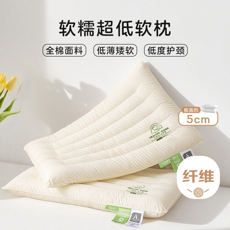 张御枕头超柔软低枕芯a类母婴级护颈椎助睡眠学生宿舍单人一只装
