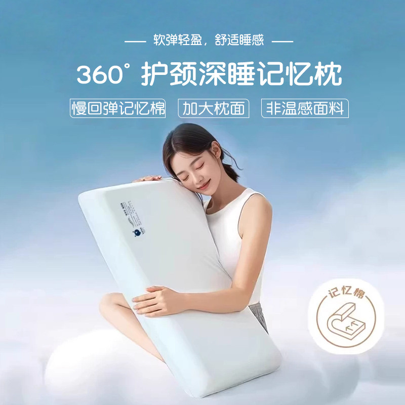 张御记忆棉枕头2026新款护颈椎助睡眠慢回弹成人单人一只装枕芯