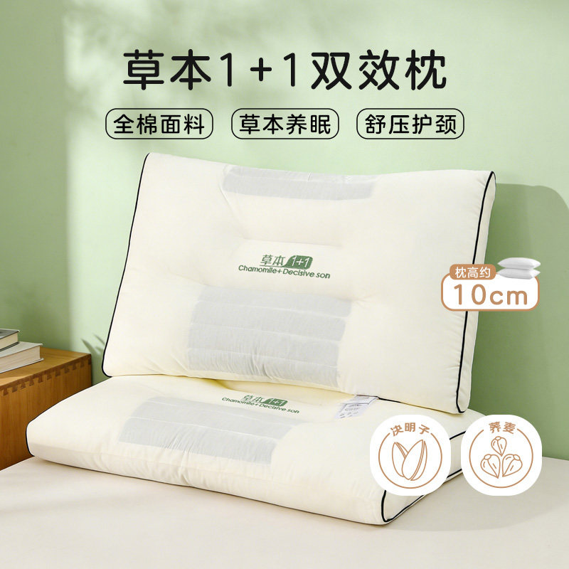 张御荞麦皮枕头护颈椎助睡眠成人一只装单人家用决明子头专枕芯