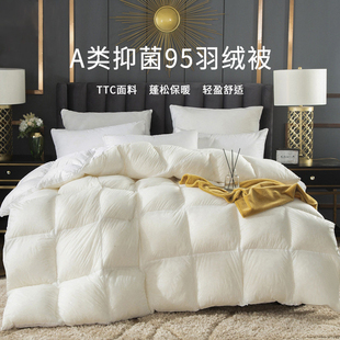 张御羽绒被官方旗舰店品牌正品冬季保暖被子加厚95白鸭绒冬被被芯