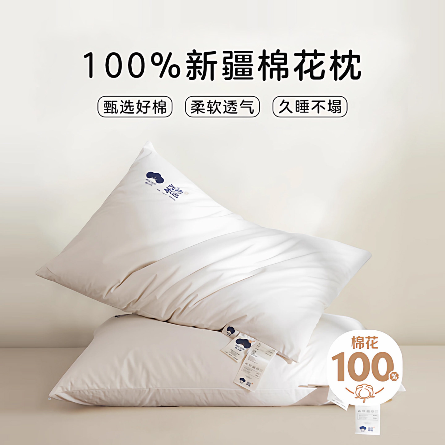 张御枕头全棉棉花填充套和枕芯一套单个装家用护颈椎助睡眠成人