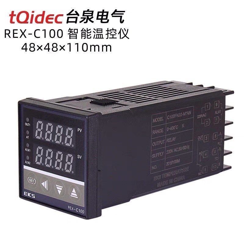 台泉温控仪表REX-C100智能温控温控器温控表温度调节仪PID输出