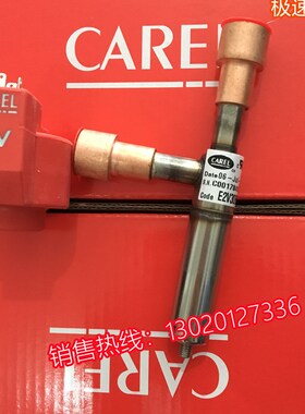 CAREL E2V电子膨胀阀/E2V35BSM00 E2V30BSM00 24 11 05 09BSM00