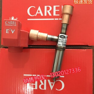E2V30BSM00 E2V35BSM00 09BSM00 CAREL E2V电子膨胀阀