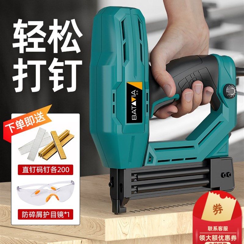电动钉枪木工专用F30直钉枪码钉射钉专用枪气动钉枪家用打钉神器