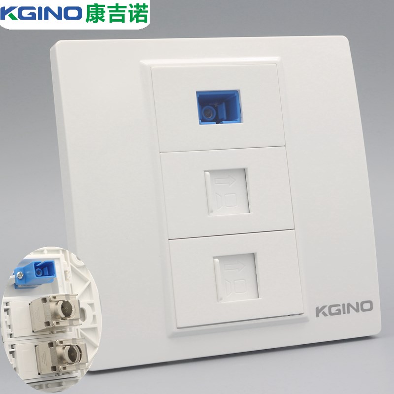 超六类双网络带光纤面板86型SC光钎法兰盘+2个电脑网线口模块插座