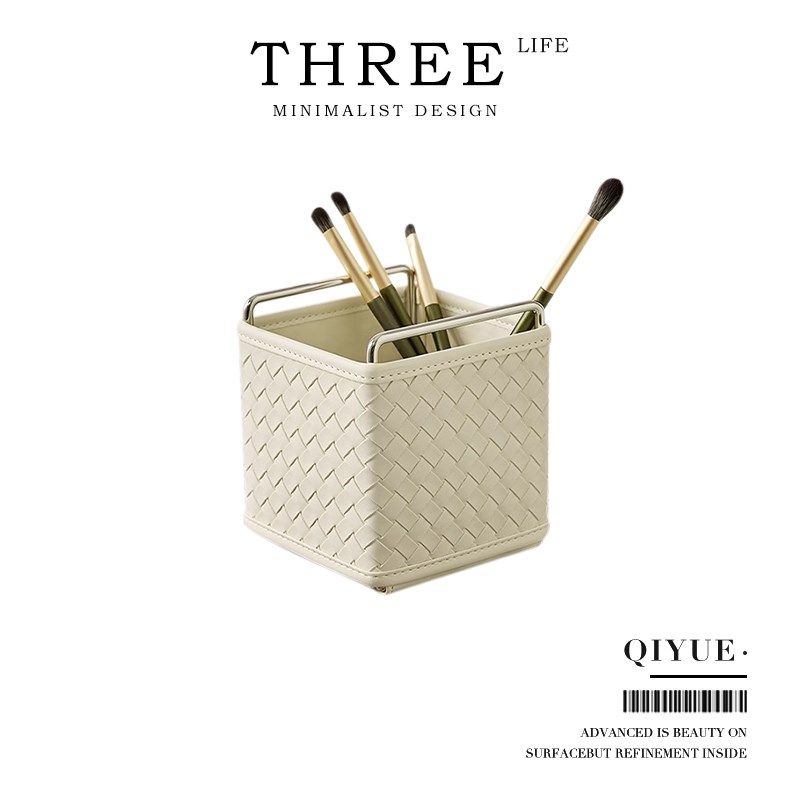 TlifeQiyue收纳盒北欧轻奢创意多功能桌面化妆品茶几   却月,3C数码配件,USB多功能数码宝,淘宝优惠券,粉丝福利购,淘宝优惠卷