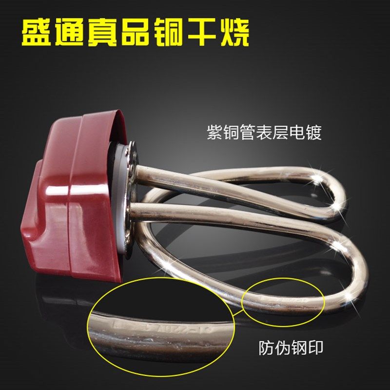盛通电热水壶配件 紫铜加热芯加热管电水壶芯 电水壶防干烧铜干烧,鲜花速递/花卉仿真/绿植园艺,洒水/浇水壶,淘宝优惠券,粉丝福利购,淘宝优惠卷