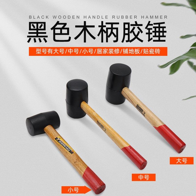 美人鱼铺砖橡皮锤粘贴瓷砖胶锤橡胶锤敲打地板砖专用胶皮锤子木柄,鲜花速递/花卉仿真/绿植园艺,洒水/浇水壶,淘宝优惠券,粉丝福利购,淘宝优惠卷