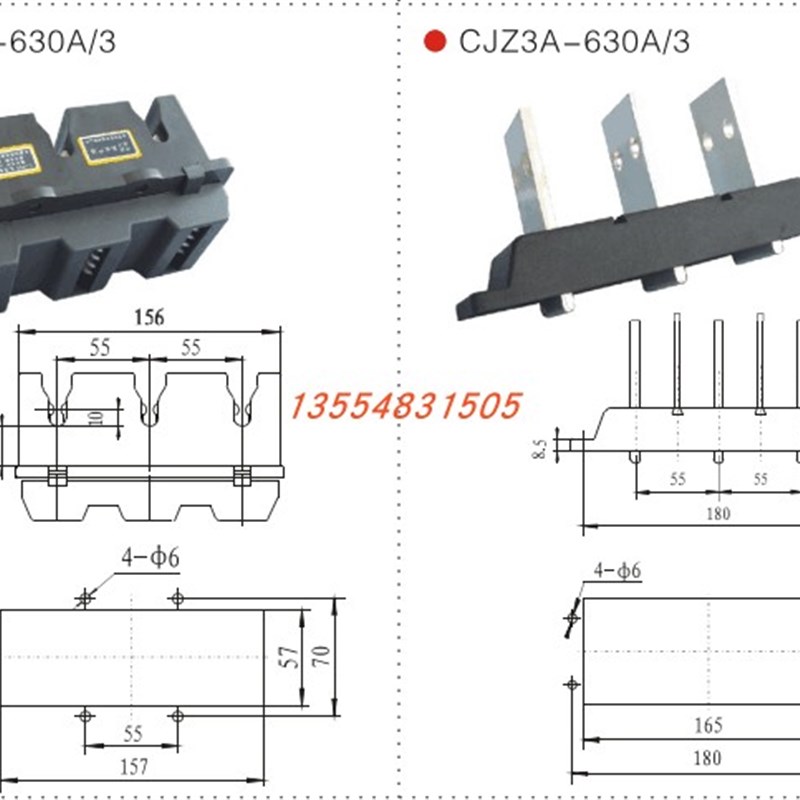 中意主电路接插件抽屉柜CJZ3S-400/630A动件CJZ3A-400/630A静一次