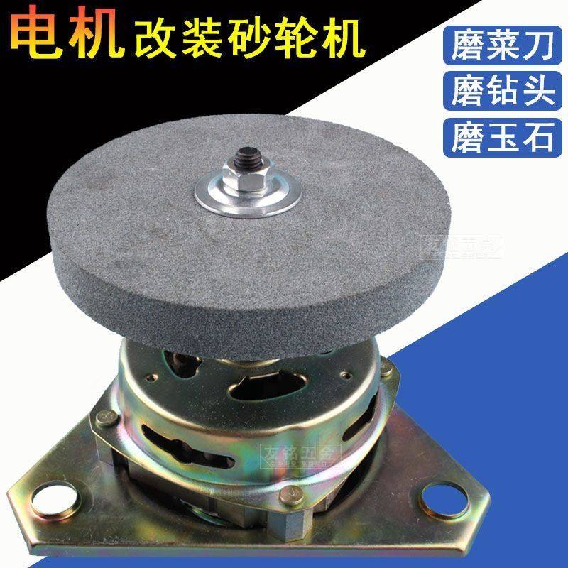 电机改砂轮机台磨转换轴沙轮链接杆洗衣电风扇打磨头磨刀玉石工具,农用物资,苗木固定器/支撑器,淘宝优惠券,粉丝福利购,淘宝优惠卷
