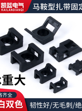 STM-0/1/2S马鞍形扎带固定座 尼龙扎带固定座 吸盘定位片100个/包