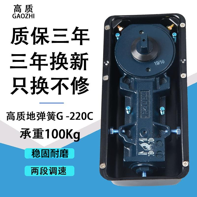 高质玻璃门地弹簧高质通用型地弹簧220B无框门铝合金有框门地弹璜,畜牧/养殖物资,畜牧/养殖器械,淘宝优惠券,粉丝福利购,淘宝优惠卷