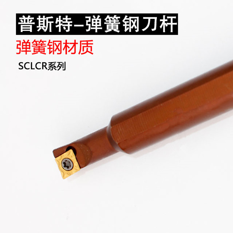 高速网小头粗柄变径内孔刀杆 抗震镗刀杆S08/S10/S12-SCLCR06-A16