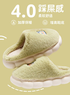 2024新款棉拖鞋女月子鞋居家用防滑产后情侣厚底男女外穿保暖加绒
