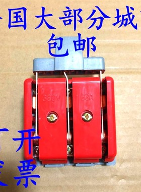 HD11F-63/3光伏隔离刀开关63A三相3线380V单投闸刀防误式3P红色铜