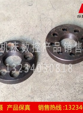 沈阳数控机床配件CAK6163 CAK6360B CAK63135 皮带轮背帽 1轴背帽