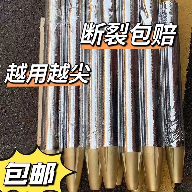 怪手破碎锤钎杆加长45/53/68钎杆75/100/14070炮头 钢针 耐磨炮针