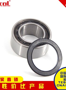 议价-ZOKOL高端空调轴承32BD4718/5218/20/45/38BD5417DU优质好