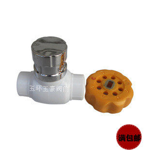 塑料锁闭阀门4分20PPR磁性暖气1寸32带锁球阀6分25热熔自来水管,纺织面料/辅料/配套,服装加工设备,淘宝优惠券,粉丝福利购,淘宝优惠卷