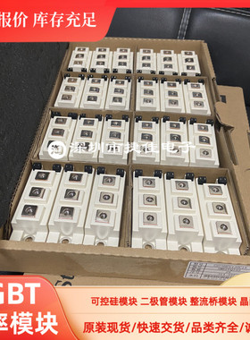 GD100HFL120C1S GD50HFU120C1S GD75HFT170C1S GD35HFL120C1S模块