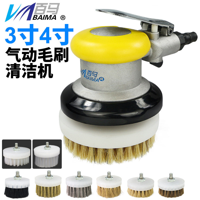 百马35S气动毛刷清洁机尼龙丝钢丝清洗刷子洗鞋机皮具沙发清洗机,鲜花速递/花卉仿真/绿植园艺,洒水/浇水壶,淘宝优惠券,粉丝福利购,淘宝优惠卷