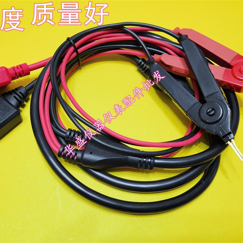 日置9287-10L2107夹形测试线RM3544 RM3545微电阻计RM3548测试夹