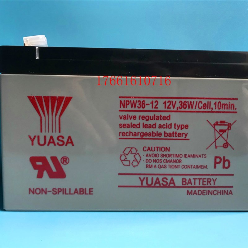议价-YUASA汤浅NPW36-1212V,36W/Cell,10min.12V7AHUPS电源蓄