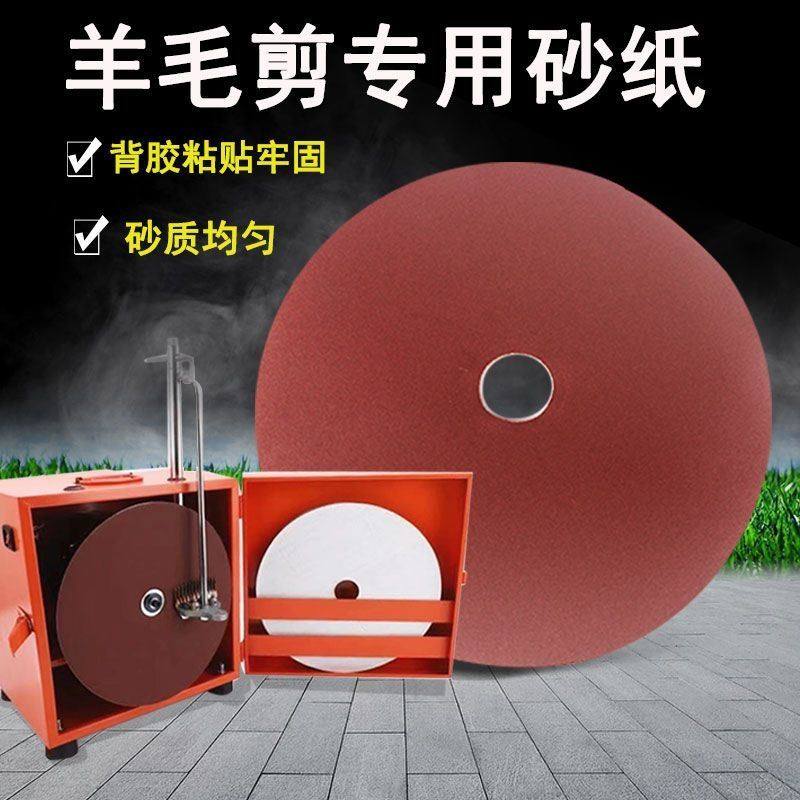 磨刀砂纸羊毛剪刀片磨刀器打磨器刀片托电推子卡尺护羊套吸刀配件,农用物资,苗木固定器/支撑器,淘宝优惠券,粉丝福利购,淘宝优惠卷