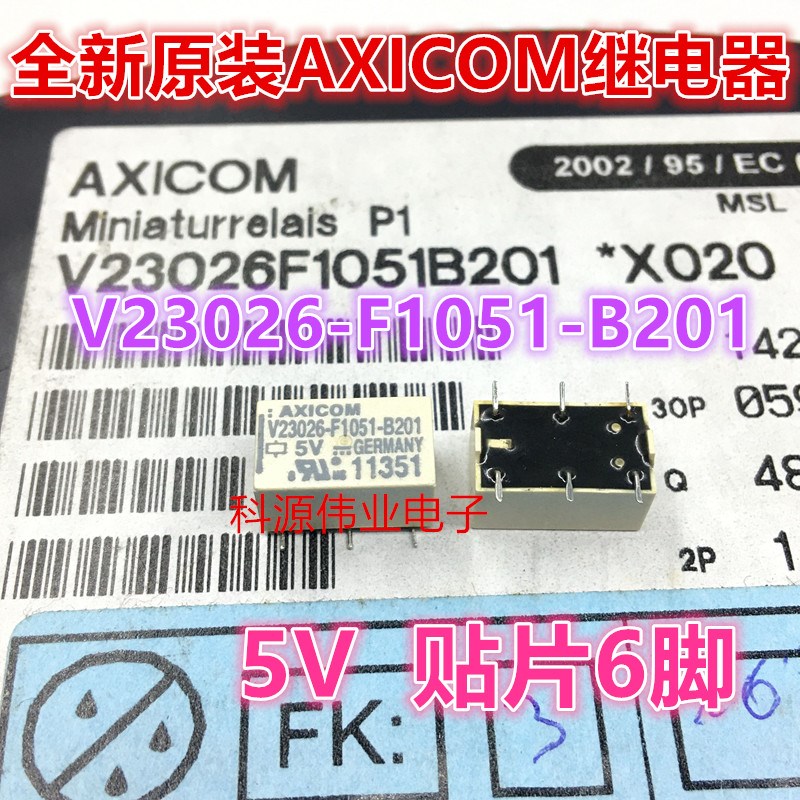 V23026-F1051-B201 全新原装AXICOM信号继电器 5V 贴片6脚 5VDC