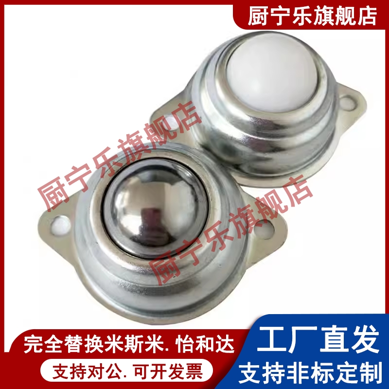 不锈钢轻载型万向球 SAMLO上隆 MYAT MYAN MYAS-15 19 25 30-38