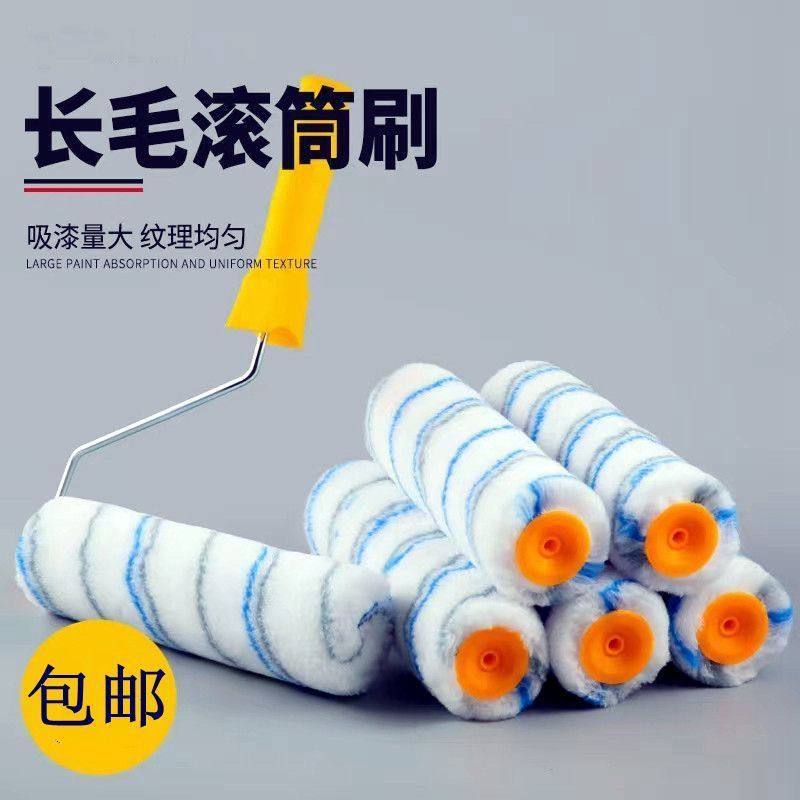 滚筒刷子长毛粗毛棉线滚筒8寸9寸外墙滚筒油漆乳胶漆滚子涂刷工具,农用物资,苗木固定器/支撑器,淘宝优惠券,粉丝福利购,淘宝优惠卷