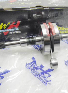 台湾TWH正点改装DIO50\ZX50JOG50/90BWS100改装拉200条全复式曲轴