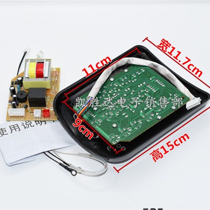 电压力锅主板万能板电脑板维修改装电路控制板通用配件包邮,鲜花速递/花卉仿真/绿植园艺,洒水/浇水壶,淘宝优惠券,粉丝福利购,淘宝优惠卷