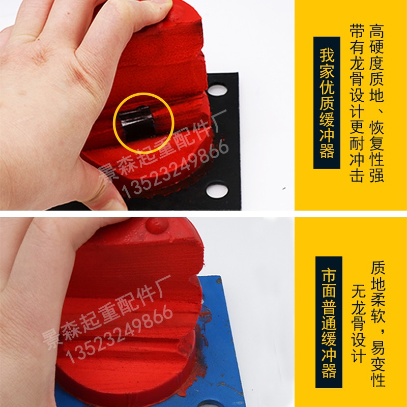 聚氨酯缓冲器JHQ-C-12起重机防撞垫 行车缓冲器/电梯缓冲器缓冲垫