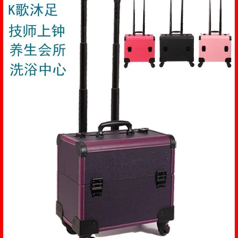 K歌上钟沐足技师工具箱养生按摩休闲会所拉杆足疗足浴大号收纳箱,畜牧/养殖物资,畜牧/养殖器械,淘宝优惠券,粉丝福利购,淘宝优惠卷