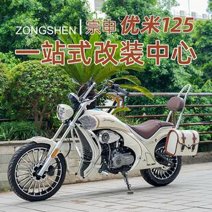 适用YOMI优米125改装件护杠保险杠折叠靠背货架防水防雨边包配件