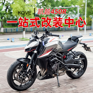 适用凯越450R护杠一字杠保险杠竞技杠保护杠防护杠倒地车身保护杠