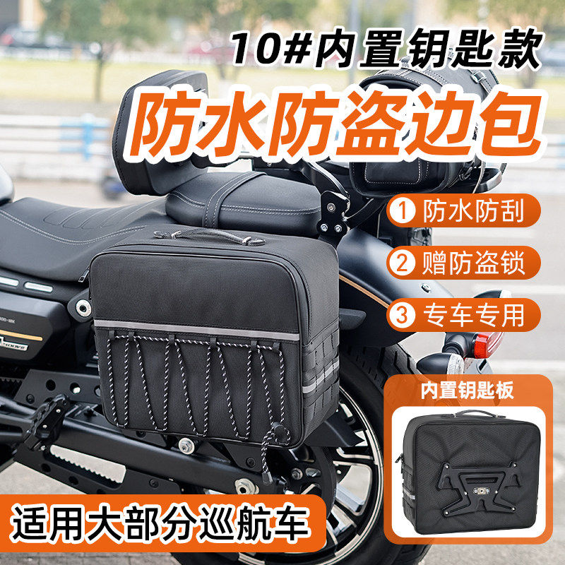 适用闪400金吉拉450/500边包摩托车复古侧挎包防水帆布包皮边包