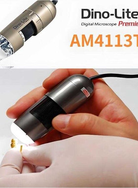 AM4113T5(固定500倍)USB显微镜AM4113ZT4数码显微镜AD4113ZT