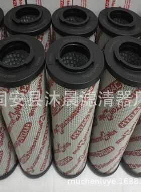 0500R010BN4HC 0500R020BN4HC 0500R010ON贺德克液压回油滤芯