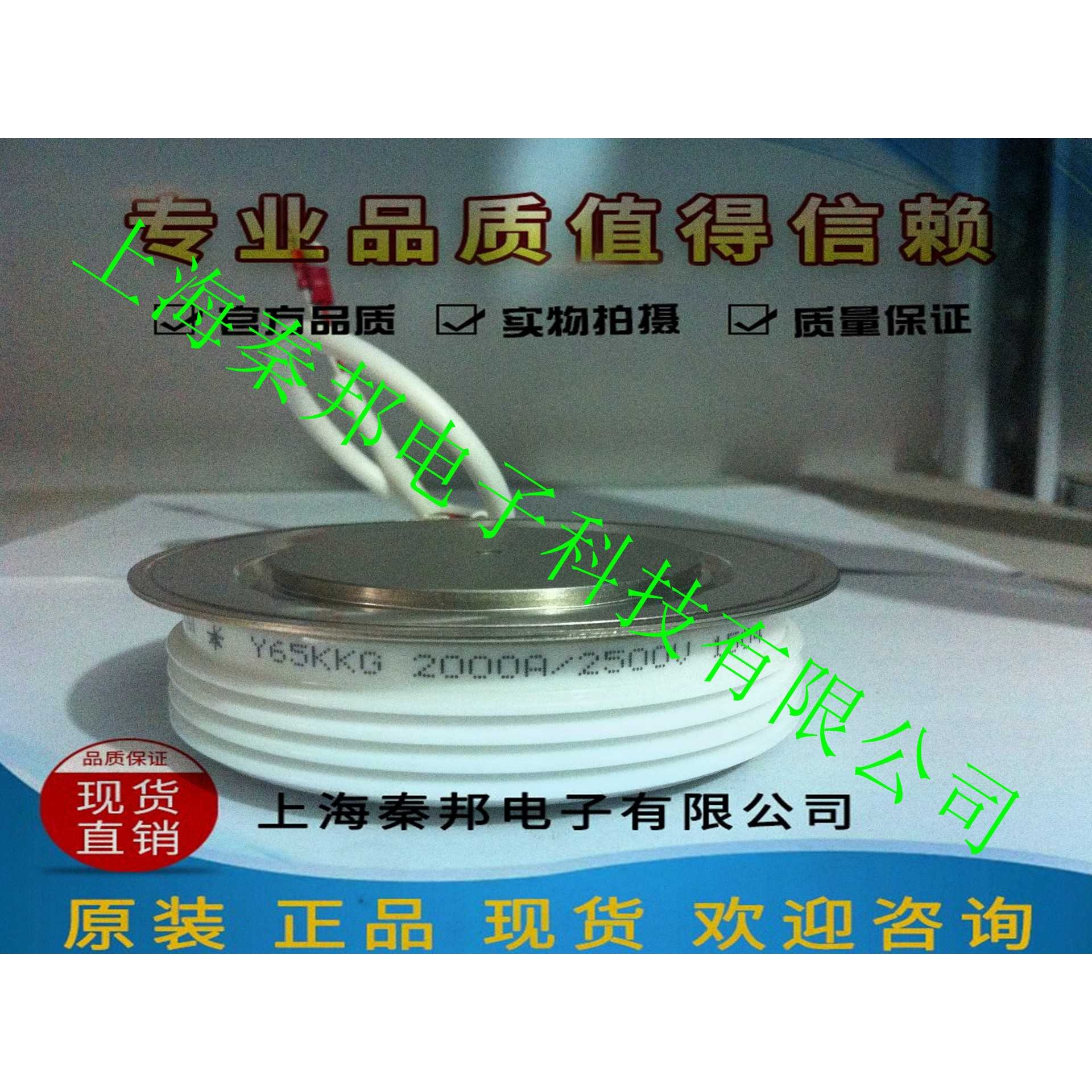 销售台基MTC800A2000V MTC1000A600V MTC1000A800V可控硅模块