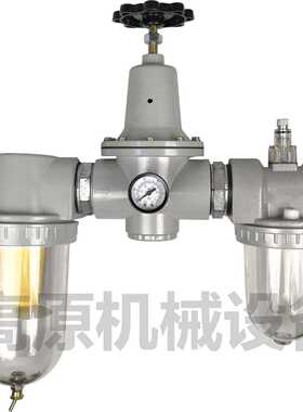 25寸气水分离器 两寸半空气过滤组合 DN65三联件 QTY-65 QTY-80