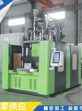 供应方形注塑机全自动 立式低工作台注塑机TA-1600R