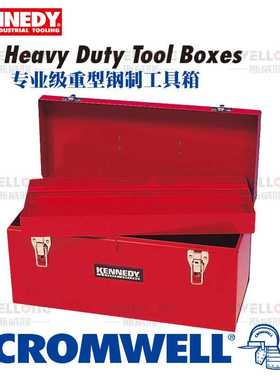 KENNEDY手提工具箱KEN-594-0140K/K/0040K/0120K/593-1170K/2190K